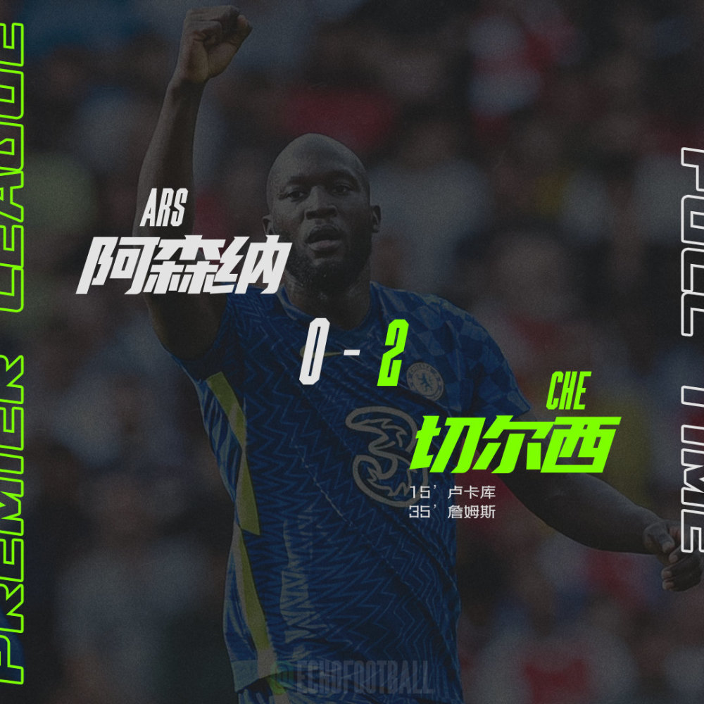 乐鱼体育詹姆斯意外战胜阿森纳，表现优异引爆全场！上演精彩一战的简单介绍